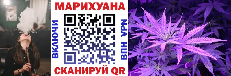 Купить закладку Кыштым ссылка на мегу как войти  АМФ  Меф  Alpha PVP  Бошки Шишки 