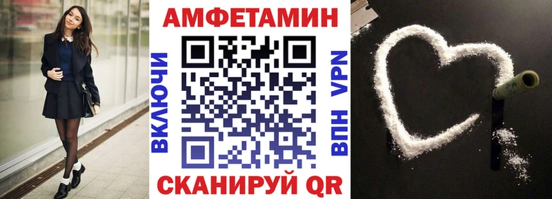 Амфетамин Розовый  цена   Кыштым 