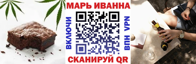 магазин  наркотиков  Кыштым  Еда ТГК марихуана 