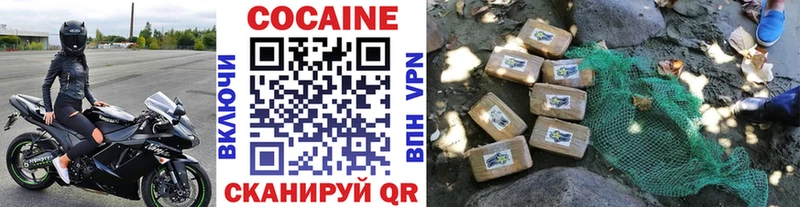 где продают   Кыштым  Кокаин Columbia 