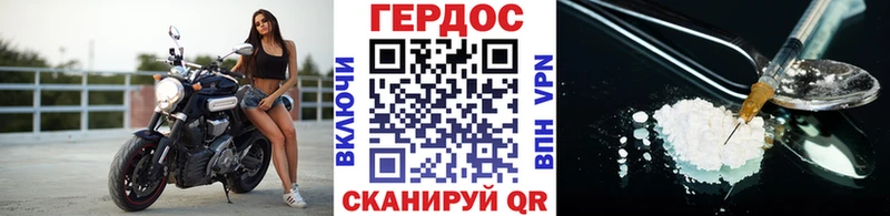 Героин белый  Кыштым 