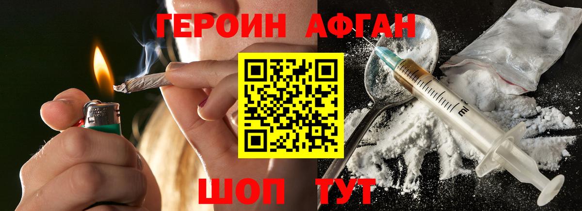 Меф МЯУ МЯУ   ГАШИШ  Кыштым  Вейп ТГК  Вход с VPN  LSD-25  Канабис  Гашиш  Codein 