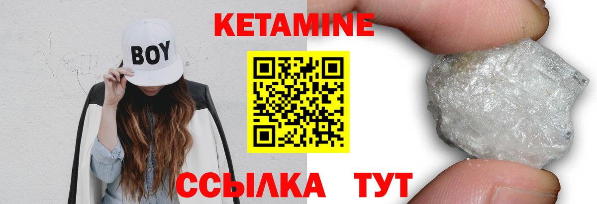 Кыштым  Кетамин VHQ  КЕТАМИН ketamine  Вход с VPN 