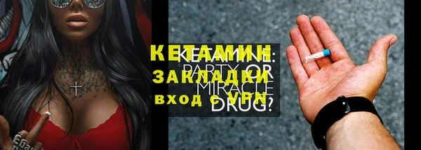 гашишное масло Ельня