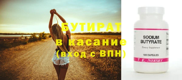 бошки Зеленодольск