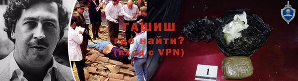 бошки Зеленодольск
