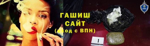 гашиш Зерноград