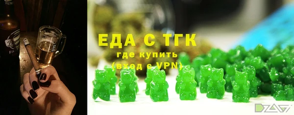 ALPHA PVP Заволжье