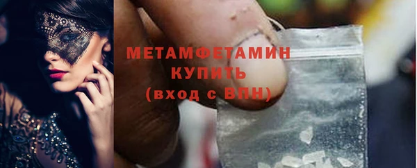 сатива Заволжск