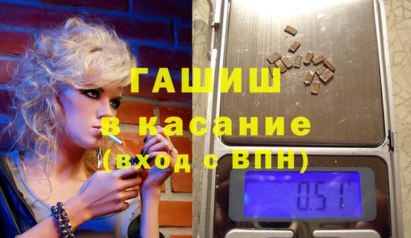 сатива Заволжск