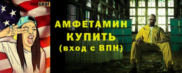 бошки Зеленодольск