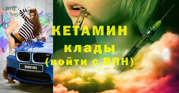 бошки Зеленодольск