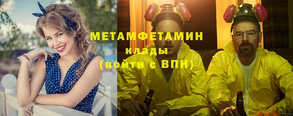 гашишное масло Ельня