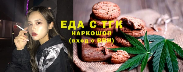 бошки Зеленодольск