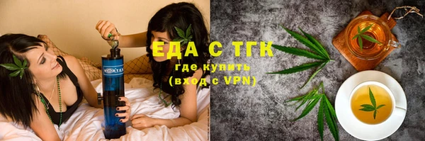 сатива Заволжск