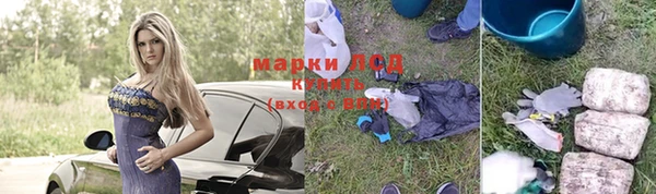 бошки Зеленодольск