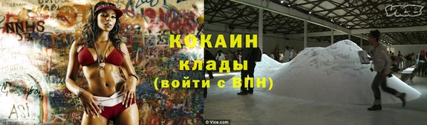 гашишное масло Ельня