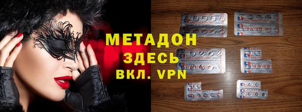 гашиш Зеленокумск