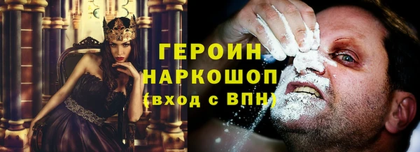 гашиш Зеленокумск