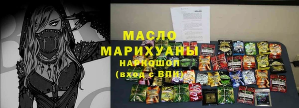 бошки Зеленодольск