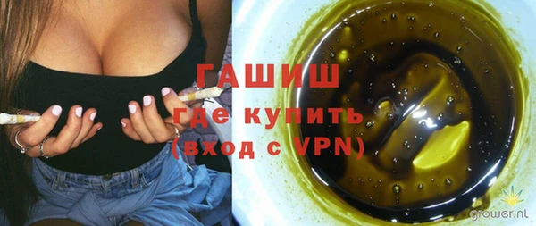 гашиш Зерноград