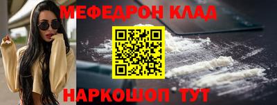каннабис Жуковский