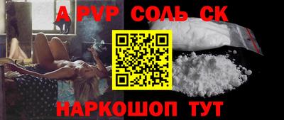 каннабис Жуковский