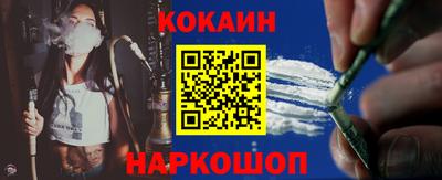 индика Протвино