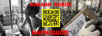 прущая мука Заводоуковск