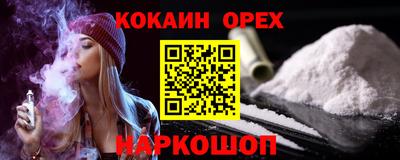 каннабис Жуковский