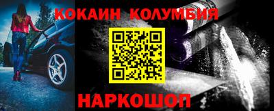 прущая мука Заводоуковск