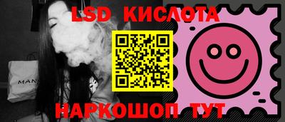 каннабис Жуковский