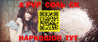 дживик Заволжье