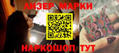 каннабис Жуковский