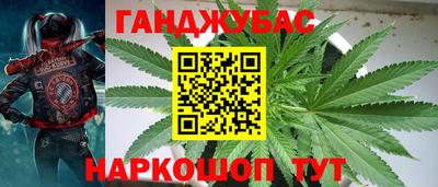 прущая мука Заводоуковск