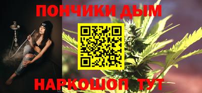 прущая мука Заводоуковск