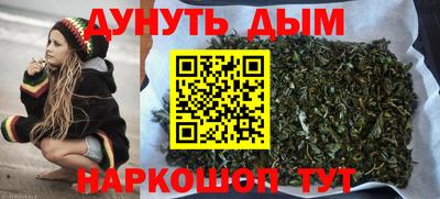 каннабис Жуковский