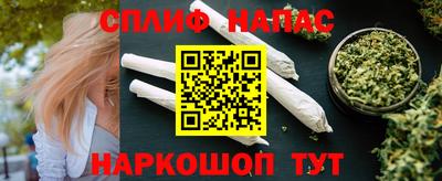 каннабис Жуковский