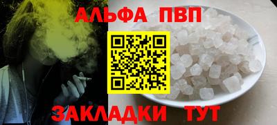 каннабис Жуковский