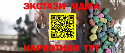 каннабис Жуковский