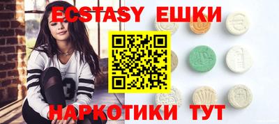 каннабис Жуковский
