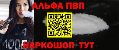 каннабис Жуковский