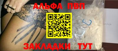 дживик Заволжье