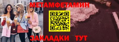 каннабис Жуковский