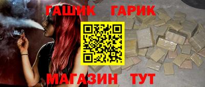 каннабис Жуковский