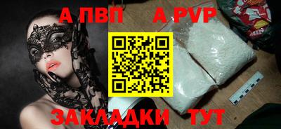 дживик Заволжье