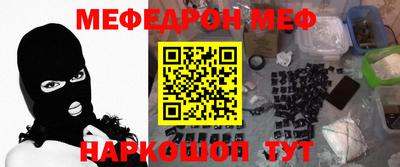 каннабис Жуковский