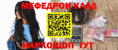 каннабис Жуковский