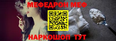 каннабис Жуковский