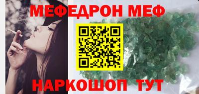 прущая мука Заводоуковск